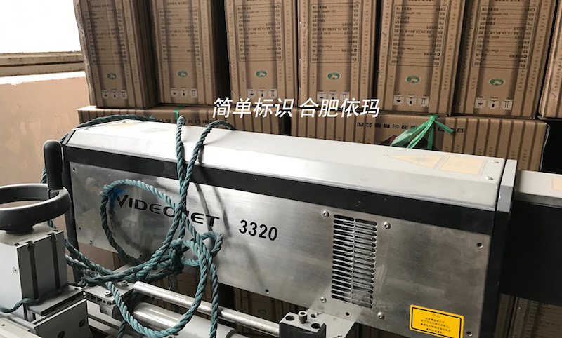 酒香不怕巷子深，伟迪捷喷码机常年助力口子酿好酒