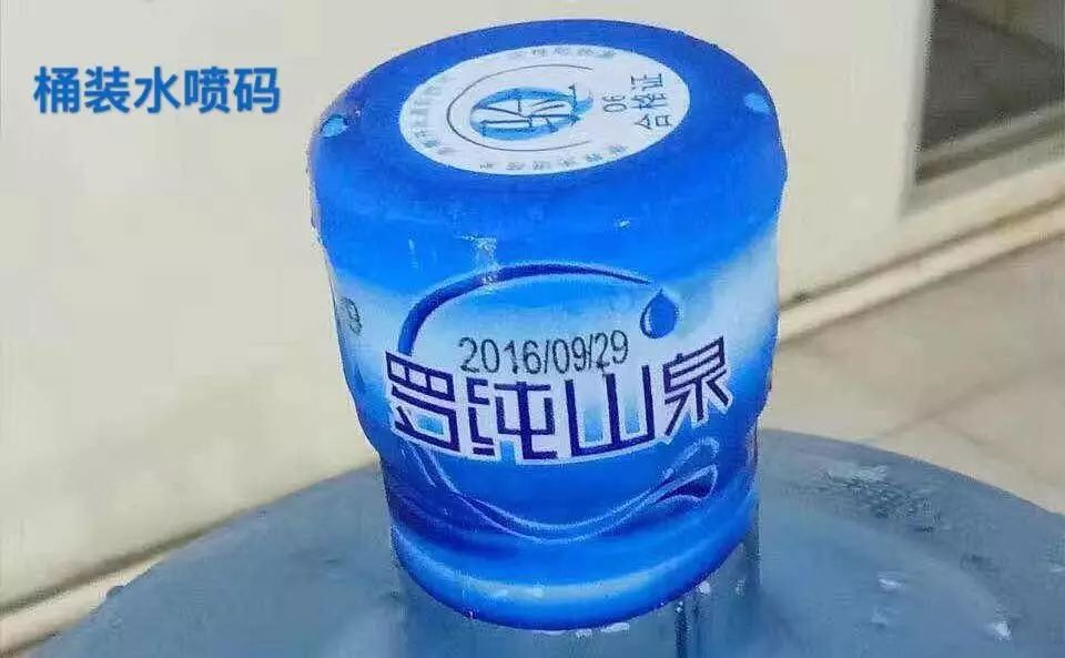 Stake官网E125喷码机用于桶装水喷码