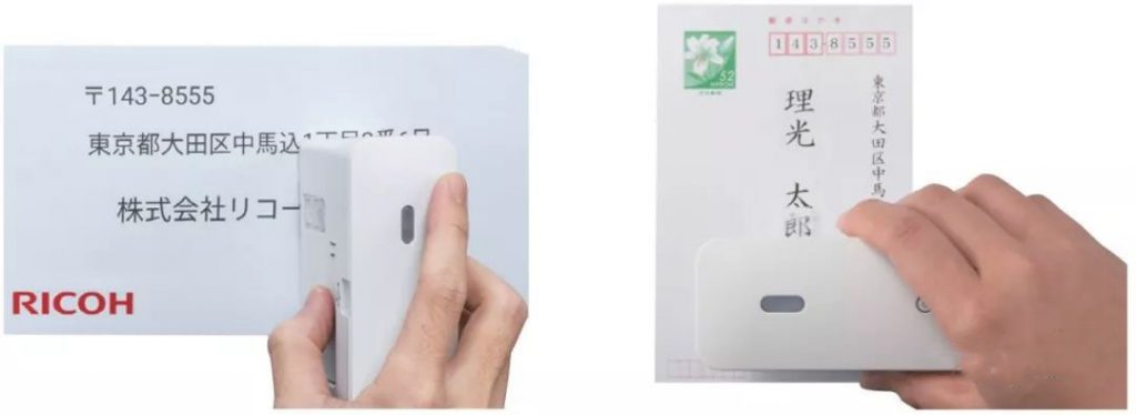 理光发布手持式喷码机，只需在纸上滑动即可打印出内容